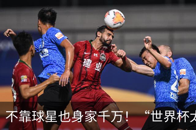 不靠球星也身家千万！“世界杯太太团”集体转型，靠自己活成豪门